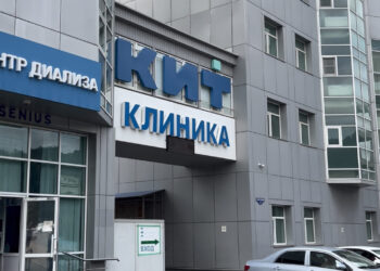 Фото клиники "Клиника Инновационных Технологий" - 1